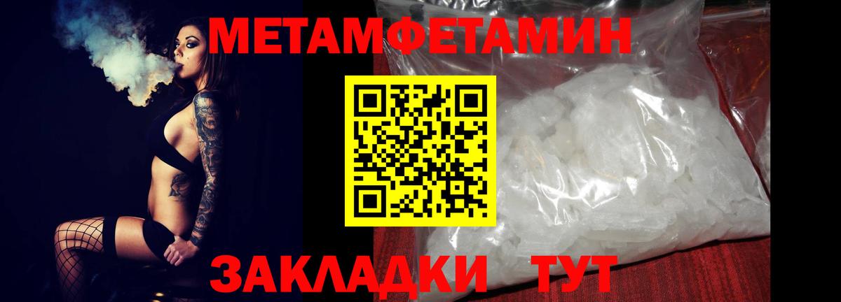 Amphetamine  Amphetamine 97%  АМФ  Вход с VPN  Артём 