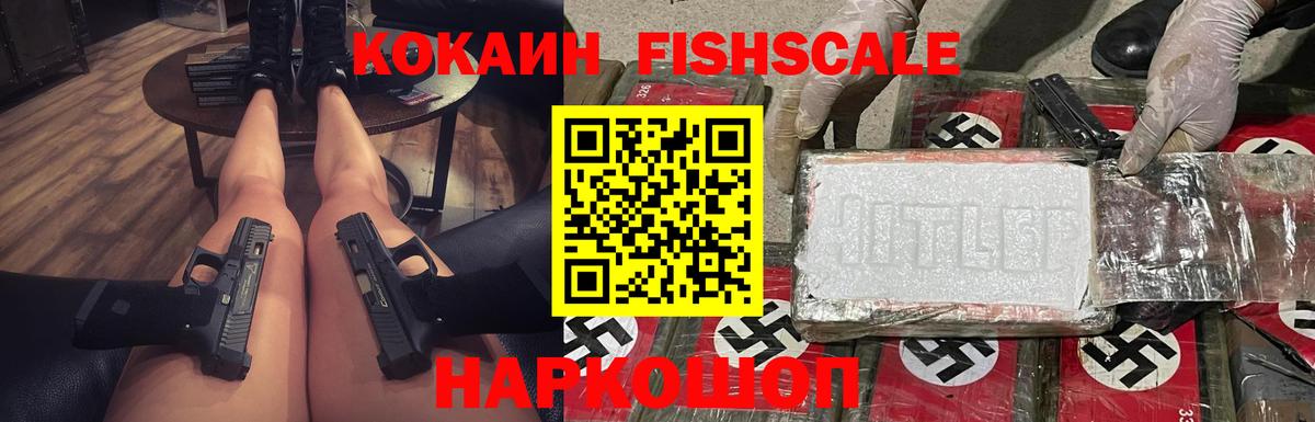 Cocaine Боливия Артём