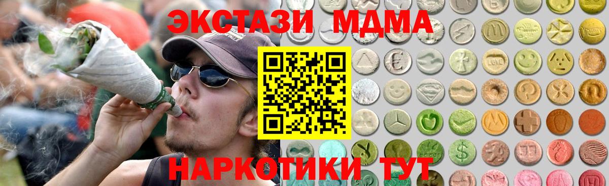 Артём  Экстази круглые  Ecstasy  Ecstasy таблы  Вход с VPN 