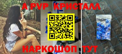 синтетический гашиш Аргун