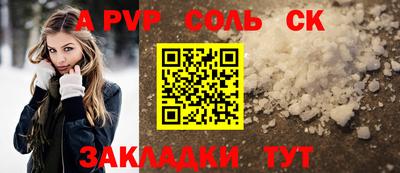 дживик Апшеронск