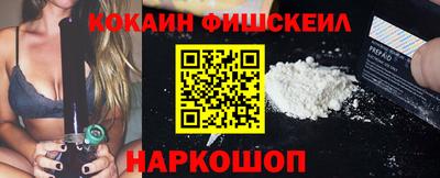 крисы Ангарск