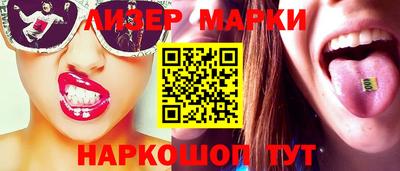 синтетический гашиш Аргун