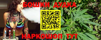 синтетический гашиш Аргун