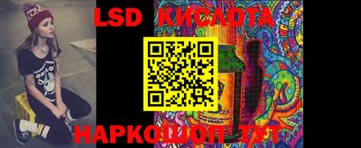 дживик Апшеронск