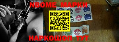 крисы Ангарск