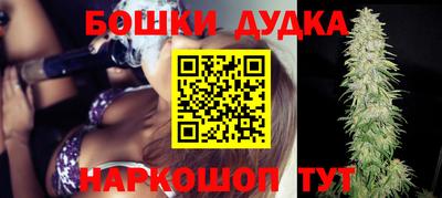 дживик Апшеронск