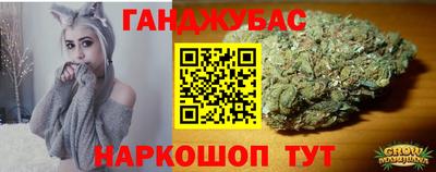 синтетический гашиш Аргун