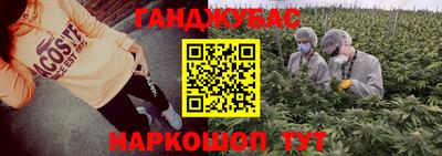 альфа пвп Анапа
