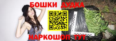 синтетический гашиш Аргун