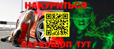 альфа пвп VHQ Янаул