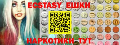 синтетический гашиш Аргун
