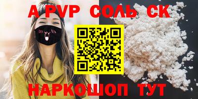 синтетический гашиш Аргун