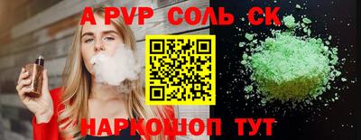 синтетический гашиш Аргун