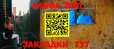 синтетический гашиш Аргун