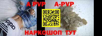 синтетический гашиш Аргун