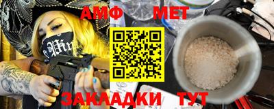 ALPHA PVP Апрелевка