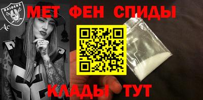 ALPHA PVP Апрелевка