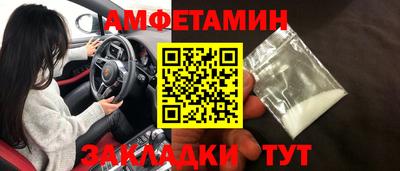 альфа пвп Анапа