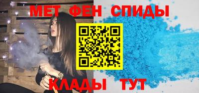 ALPHA PVP Апрелевка