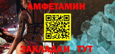 дживик Апшеронск