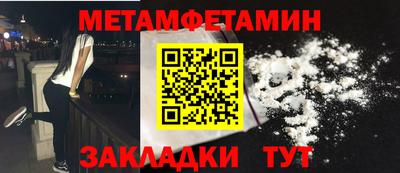 синтетический гашиш Аргун