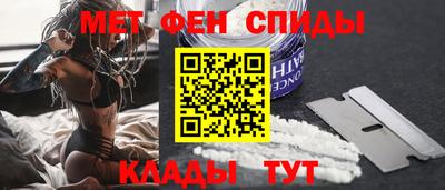 дживик Апшеронск