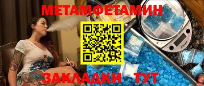 дживик Апшеронск