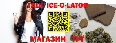 синтетический гашиш Аргун
