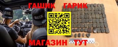 дживик Апшеронск