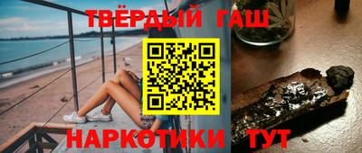 дживик Апшеронск