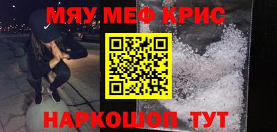 дживик Апшеронск