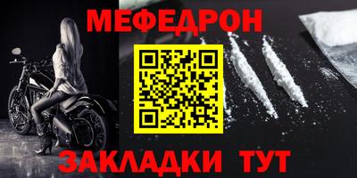 дживик Апшеронск