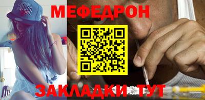 дживик Апшеронск