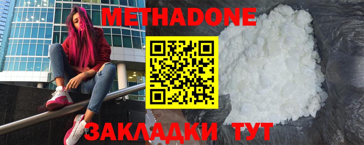 Конопля  COCAIN  Гашиш  Вход с VPN  Меф МЯУ МЯУ   Артём  Меф МЯУ МЯУ 
