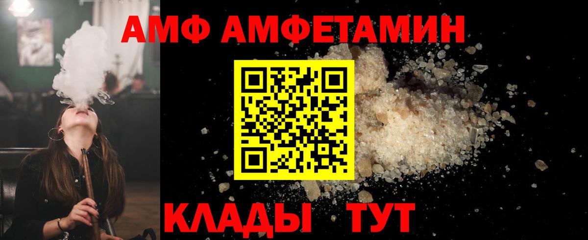 МЕТАМФЕТАМИН витя  МЕТАМФЕТАМИН витя  МЕТАМФЕТАМИН  Артём  Вход с VPN 