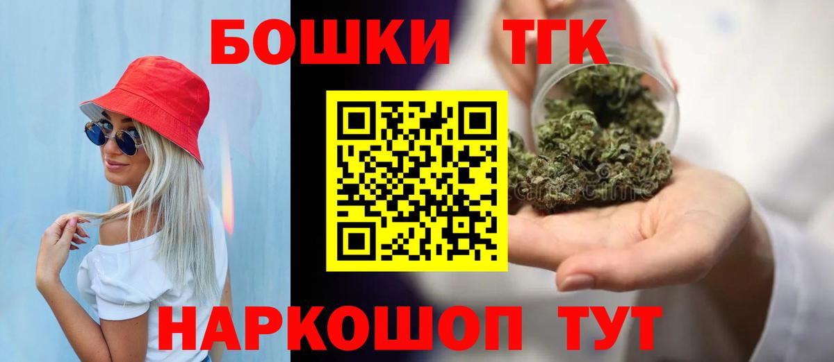 Канабис Ganja Артём